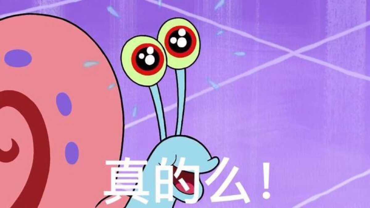 海绵宝宝表情包