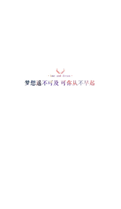 喜欢请关注我哦.暂不定制专属姓名壁纸.