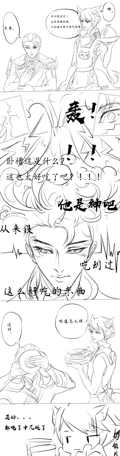 王者荣耀百里守约和铠