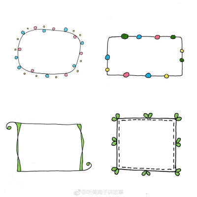 花边框手账