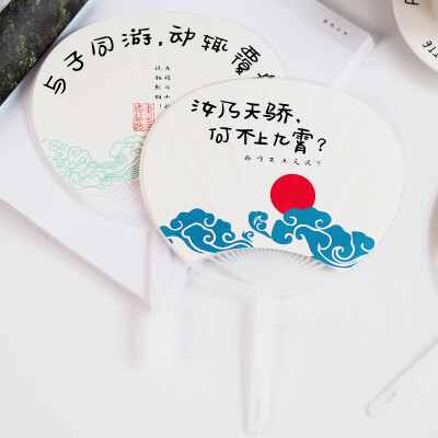 韩国小清新团扇夏季清凉可爱便携随身小扇子卡通创意塑料手摇扇
