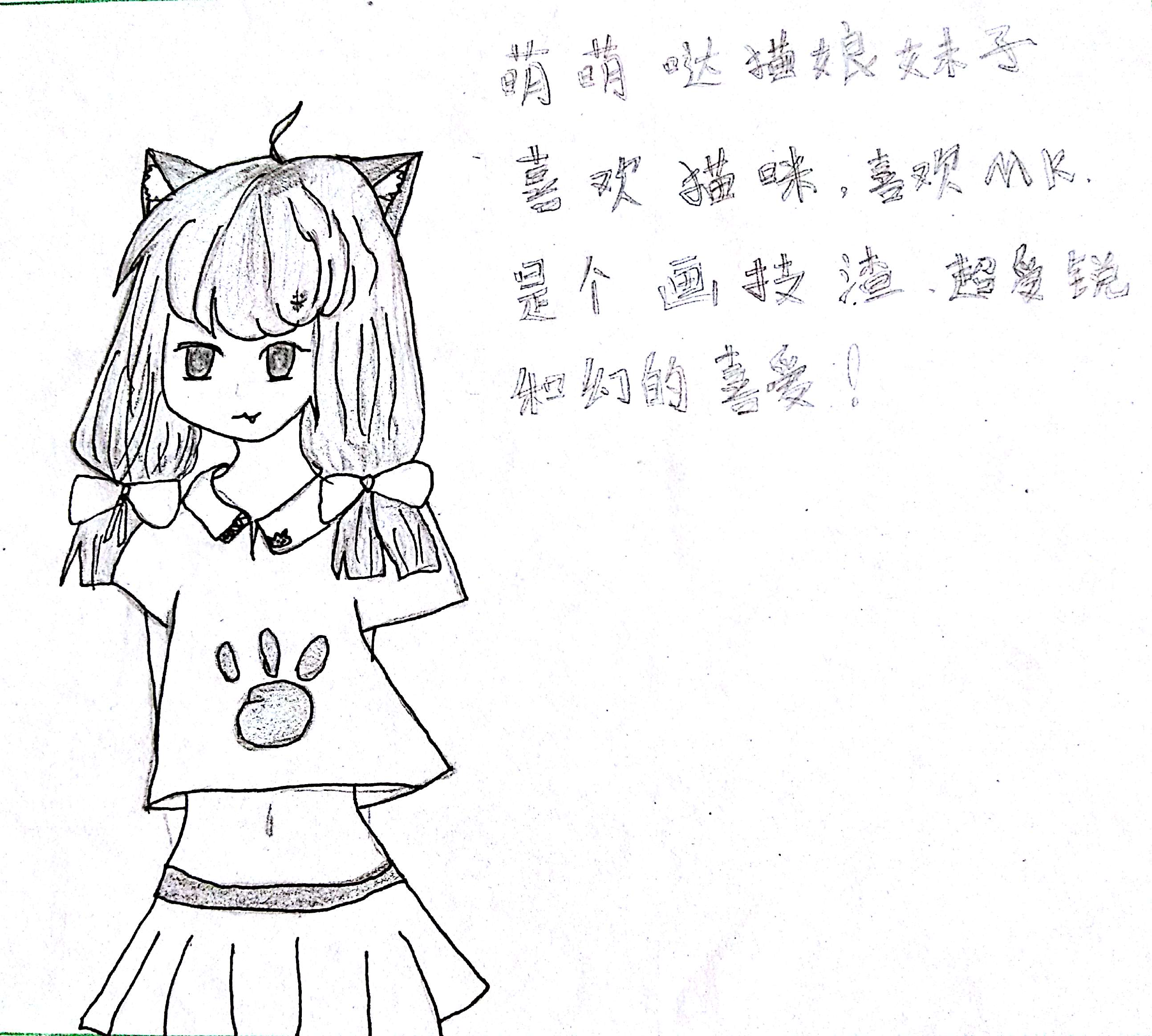 自己画的