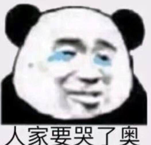 熊猫头表情包