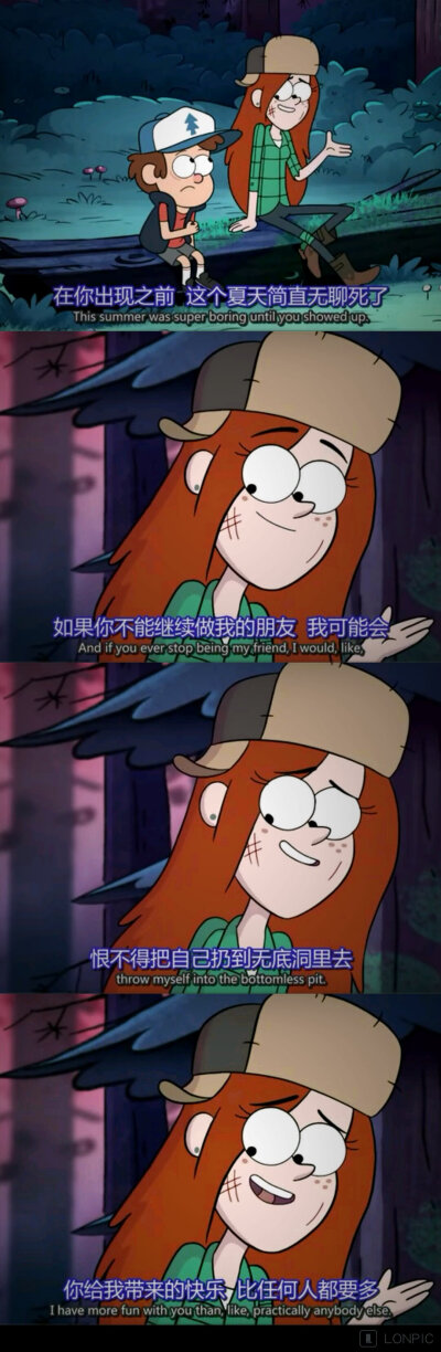 gravity falls 怪诞小镇台词 点赞拿图