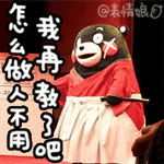 搞笑的百合头像