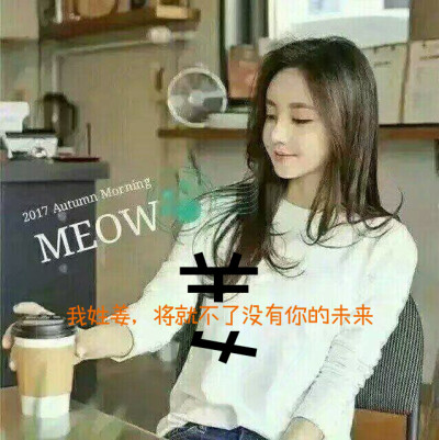 姜姓壁纸