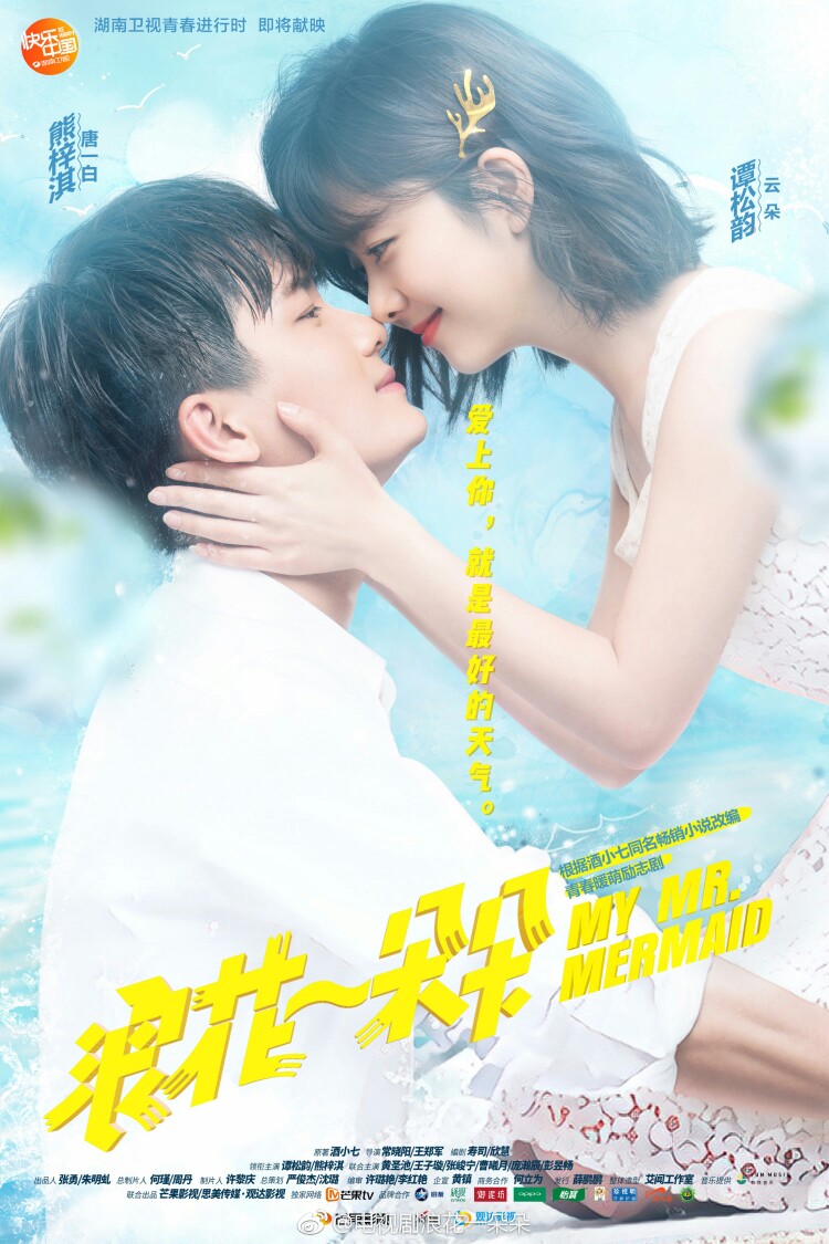 浪花一朵朵 堆糖网