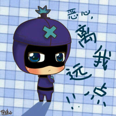 离我的小熊远点