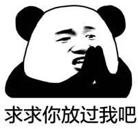 表情包
