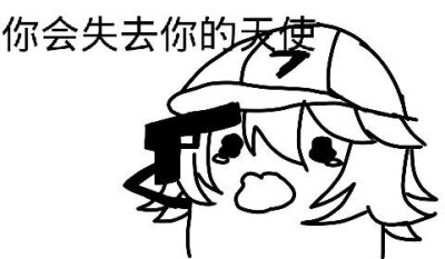 凹凸世界表情包