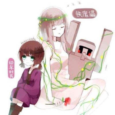 我的世界怪物娘化