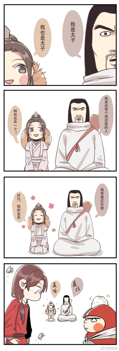画师@麻雀酥 天官赐福 谢怜 花城 大护法 q版 萌