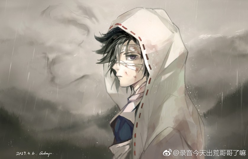 阴阳师 荒