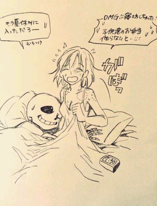 sans×frisk