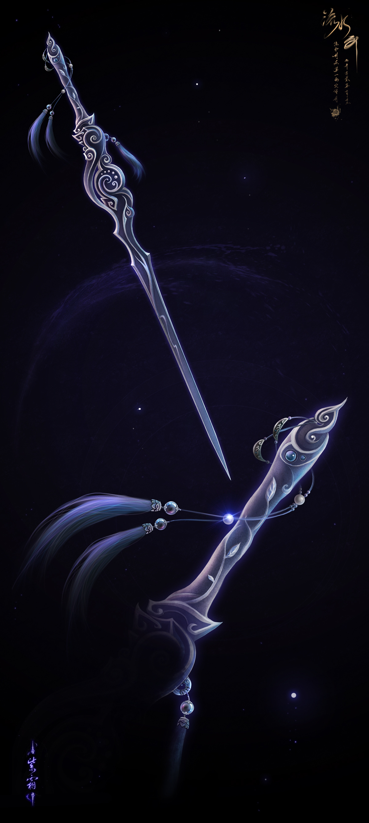 玄幻武器 魔法剑 神剑 神器 幻化之刃 魔幻长剑-cg模型免费下载-CG99
