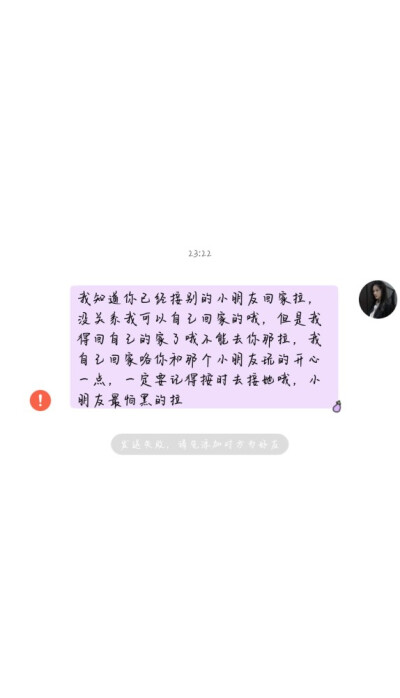 自制对话壁纸##qq气泡##qq对话#qwq拿图点赞谢谢辣,有喜欢的文案恳栽