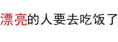 (文字表情包 关于斗图)