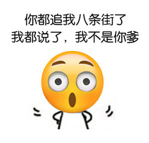 emoji2011qq搞笑表情图片下载