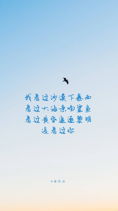 能量/锁屏壁纸/手机壁纸/iphone壁纸/自制壁纸 #图片及文字来自网络