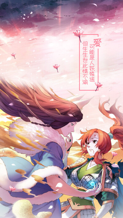 狐妖小红娘# 壁纸,头像