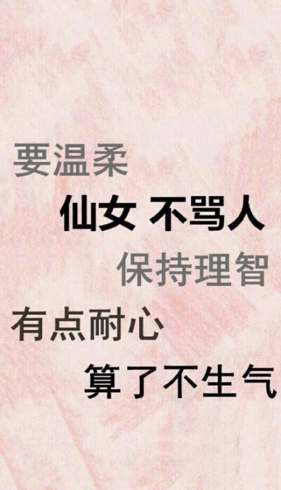 仙女不生气 - 堆糖,美图壁纸兴趣社区