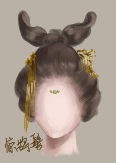 古代发型簪花髻