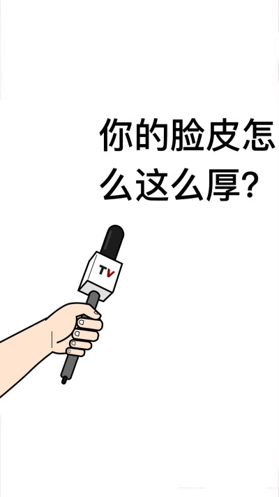 当然是壁纸啰. 给那些经常被偷看手机的人.哈哈