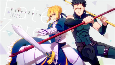 fate saber lancer 枪剑