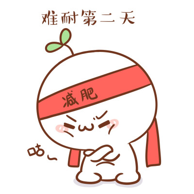收集   点赞  评论  长草颜团子 情侣头像 0 12 乐天派plus  发布到