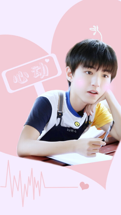 王俊凯# #tfboys王俊凯# 可爱饭制 萌萌哒 手机敝浇
