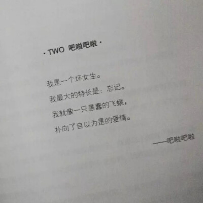【顾城十里有清酒】小清新 文艺 手写 英文 情话 伤感 诗集 文字