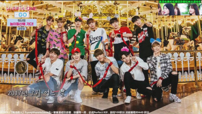 wannaone 团综