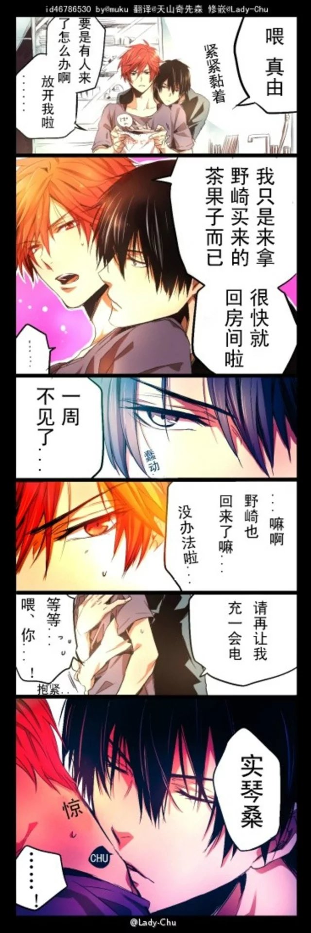 野崎真由 御子柴実琴 Cp 1 堆糖 美图壁纸兴趣社区 野崎真由 御子柴実琴 Cp 1 堆糖 美图壁纸兴趣社区