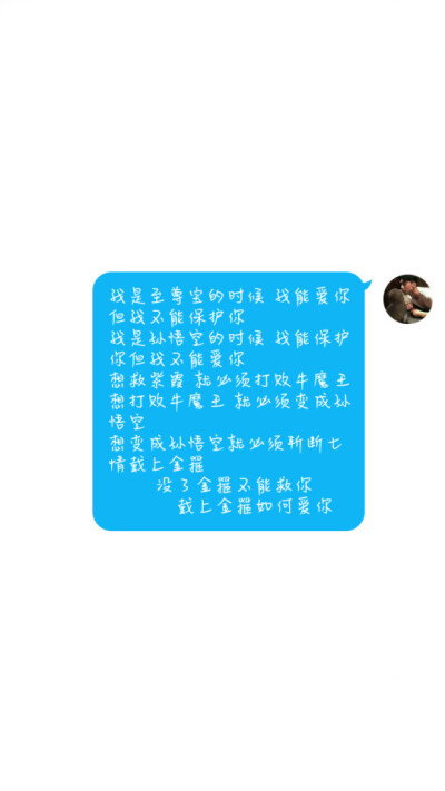 文字句子 - 堆糖,美图壁纸兴趣社区