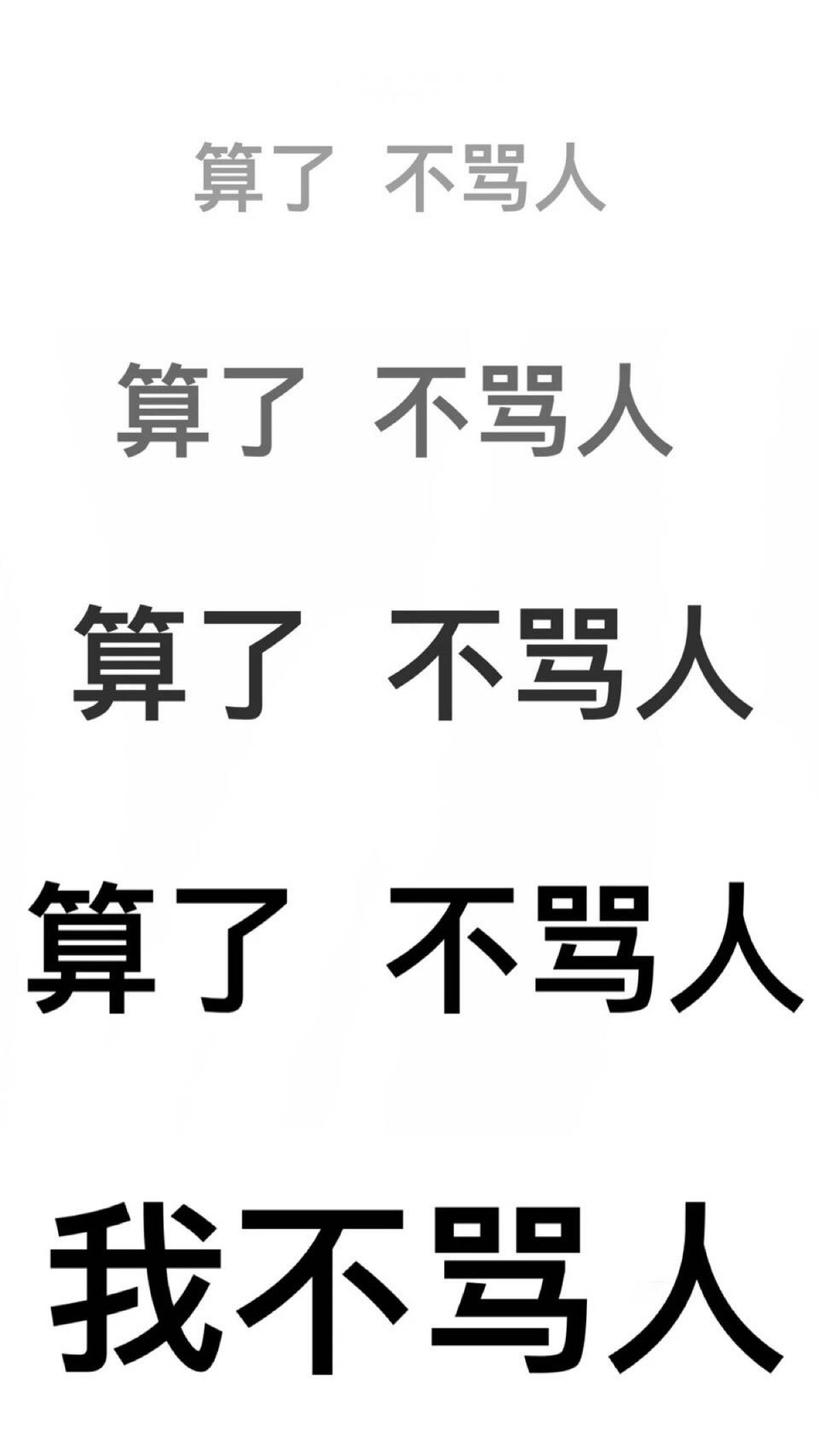 文字壁纸 堆糖 美图壁纸兴趣社区