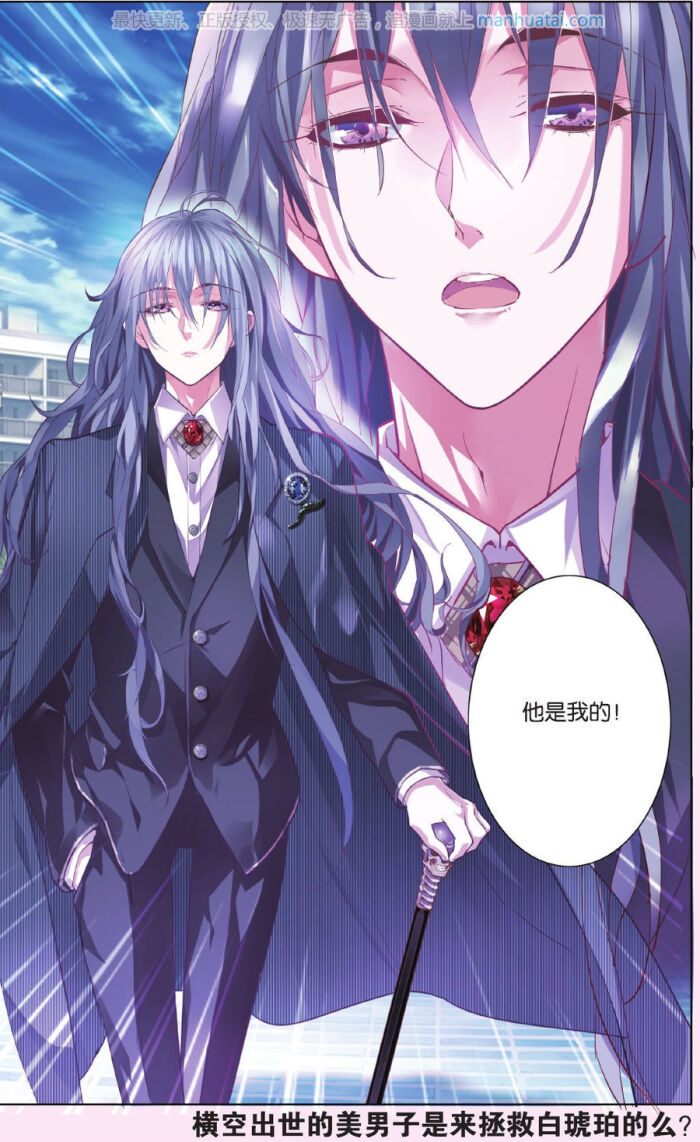 知音漫客月蚀 堆糖 美图壁纸兴趣社区 知音漫客月蚀 堆糖 美图壁纸兴趣社区