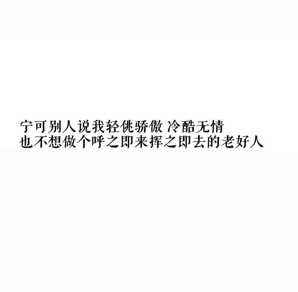 心机臭婊