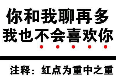 图文