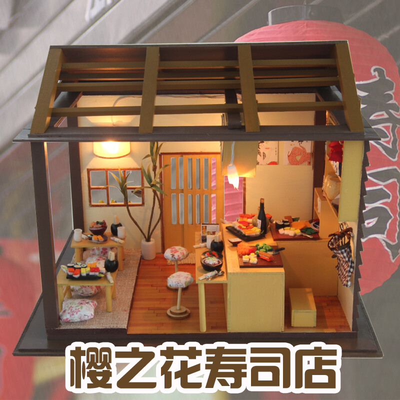 diy小屋 樱之花寿司店 创意diy手工拼装新奇店铺模型情人生日礼物