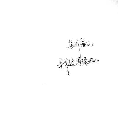 黑白带字背景图