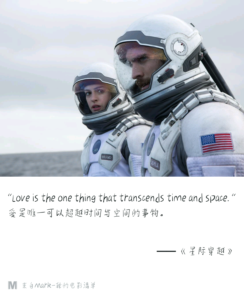 星际穿越在线播放 堆糖网