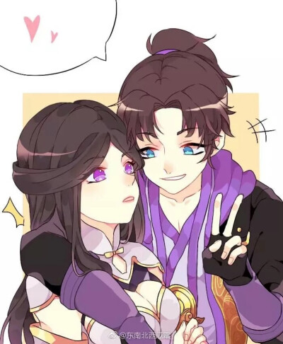 露娜至尊宝