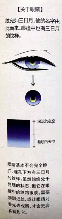 三日月 堆糖 美图壁纸兴趣社区