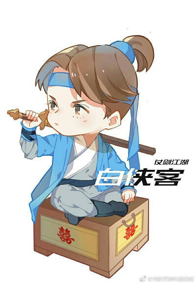 卡通白敬亭o(≥v≤)o~~好棒
