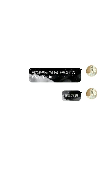 李笑安 原创 对话框 背景图 文字图 拿点赞 可帮做