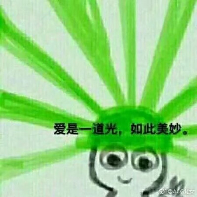 女头像绿色系