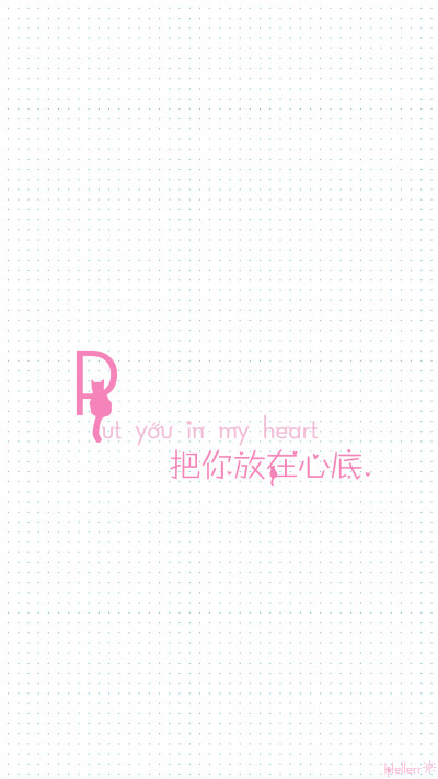 【26英文字母】#hellerr原创壁纸#[禁二改禁商用转载请署名] 句子