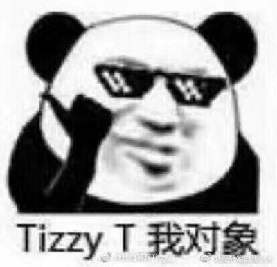 tizzy t表情包