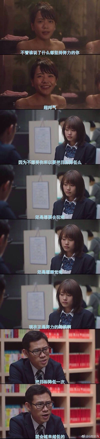 《学霸是怎样逆袭》励志|毒鸡汤|学霸笔记