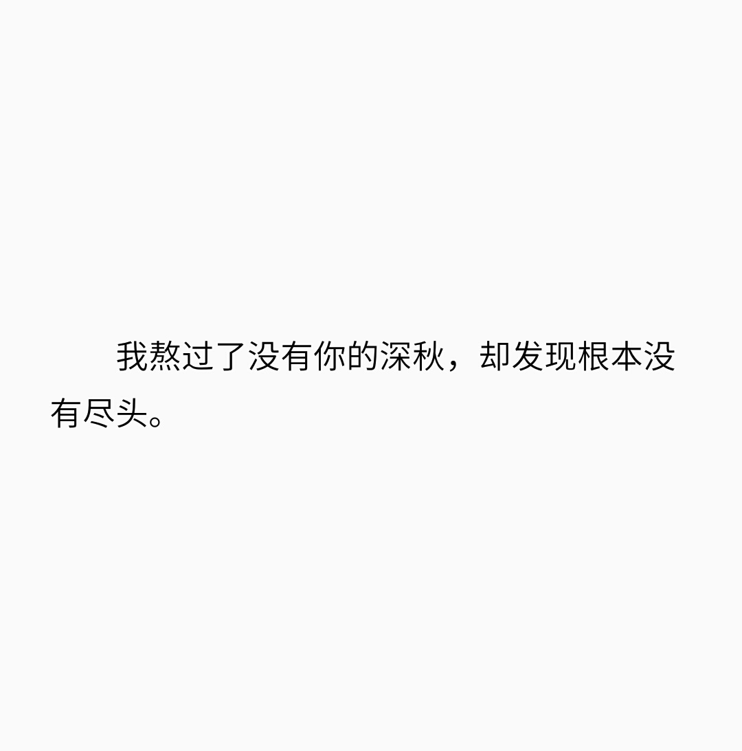 虐心 文字